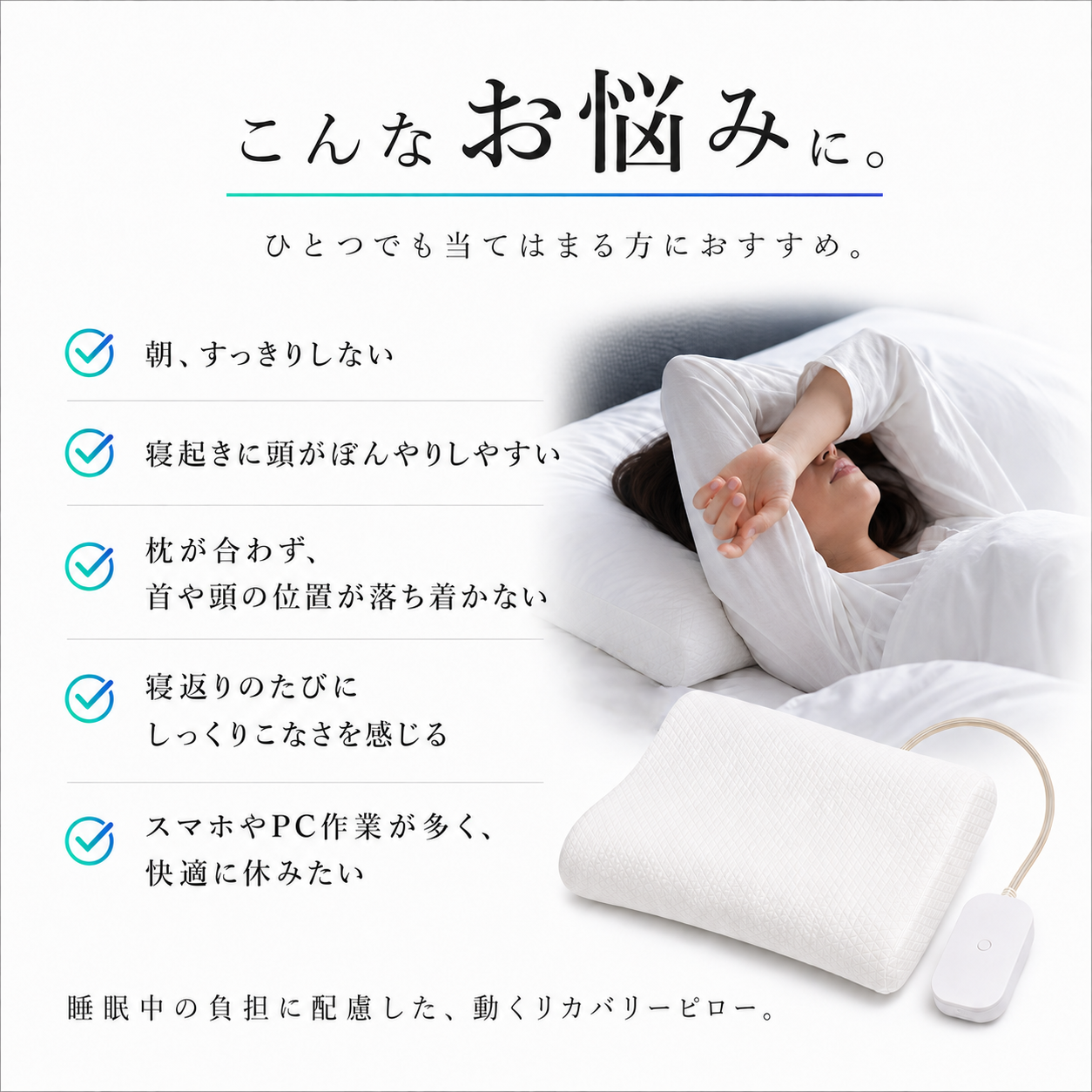 ミラクルピロー