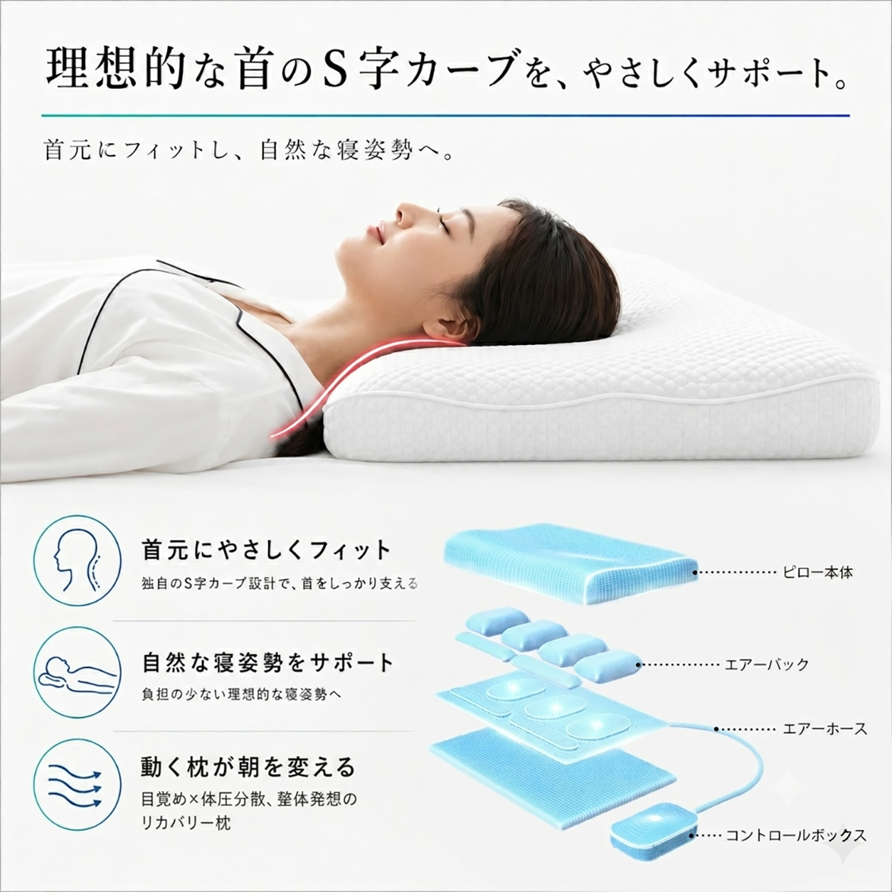 ミラクルピロー