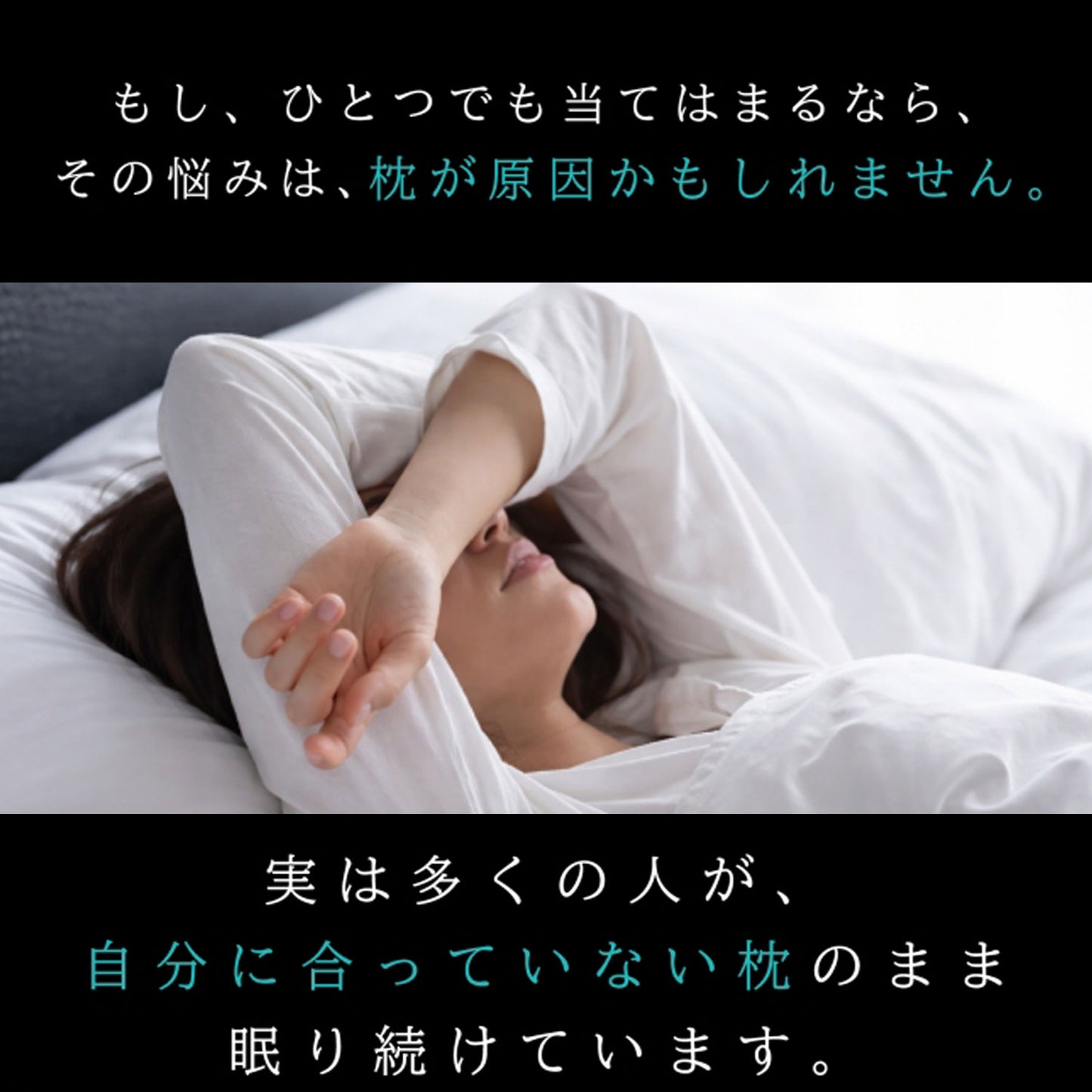 【予約販売】ミラクルピロー　6月末発送予定