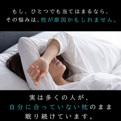 【予約販売】ミラクルピロー　6月末発送予定