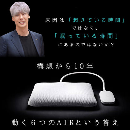 【予約販売】ミラクルピロー　6月末発送予定