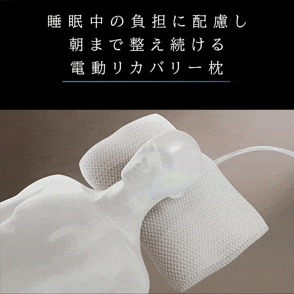 【予約販売】ミラクルピロー　6月末発送予定