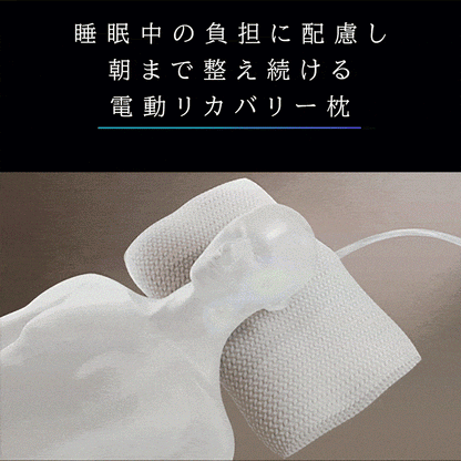 【予約販売】ミラクルピロー　6月末発送予定